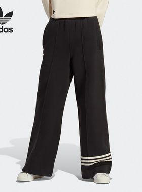 Adidas/阿迪达斯正品三叶草TRACKPANT女士宽松阔腿裤IB7307