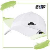 耐克正品 夏季 男女休闲运动遮阳帽 Nike AO8662 101