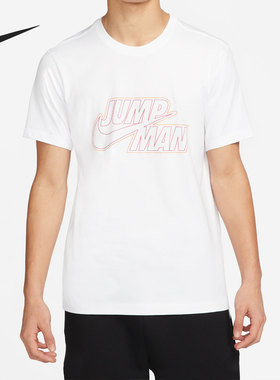 Nike/耐克正品当季新款男女运动训练透气短袖 DN4430-100