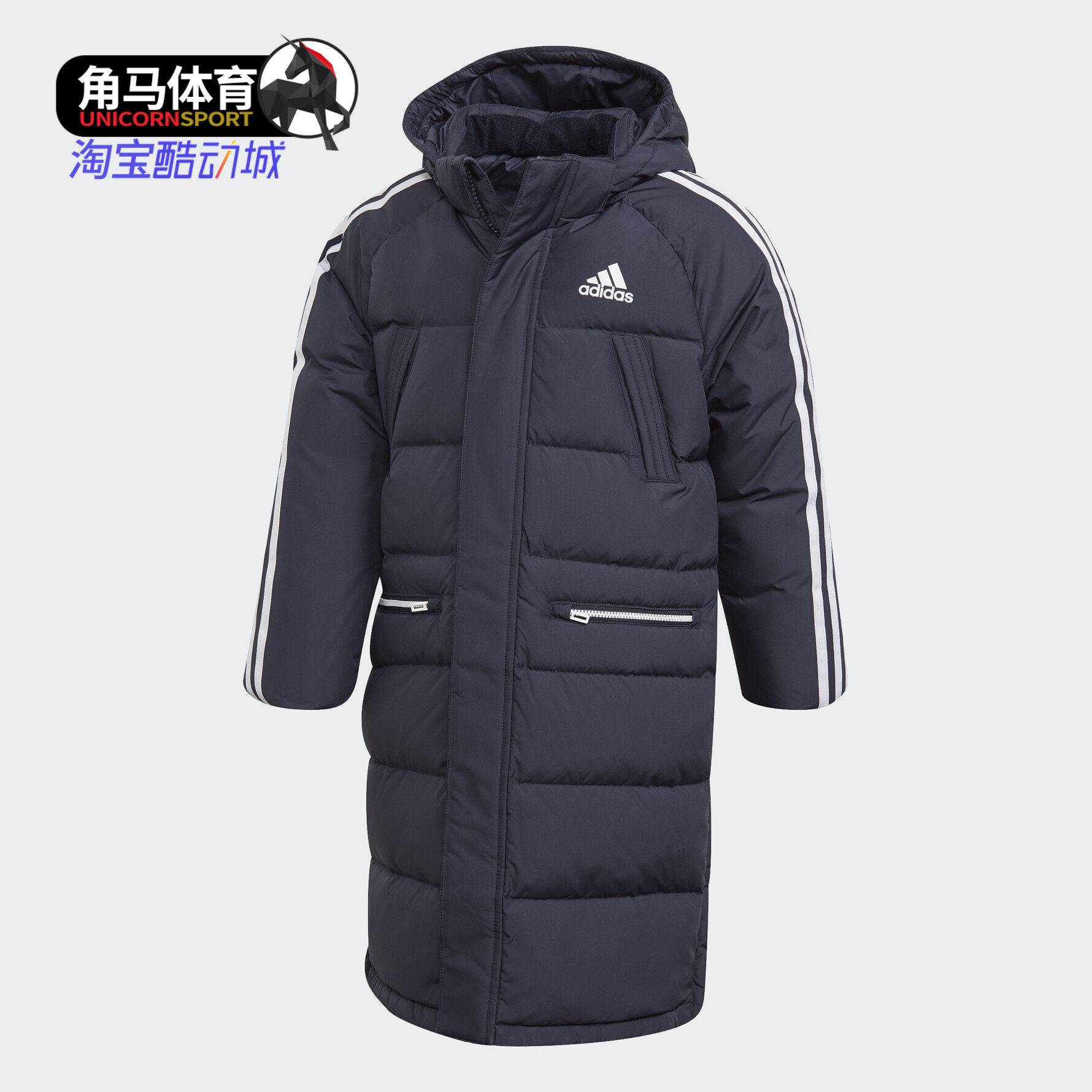 Adidas/阿迪达斯正品中长款大童修身保暖羽绒服 GG3651