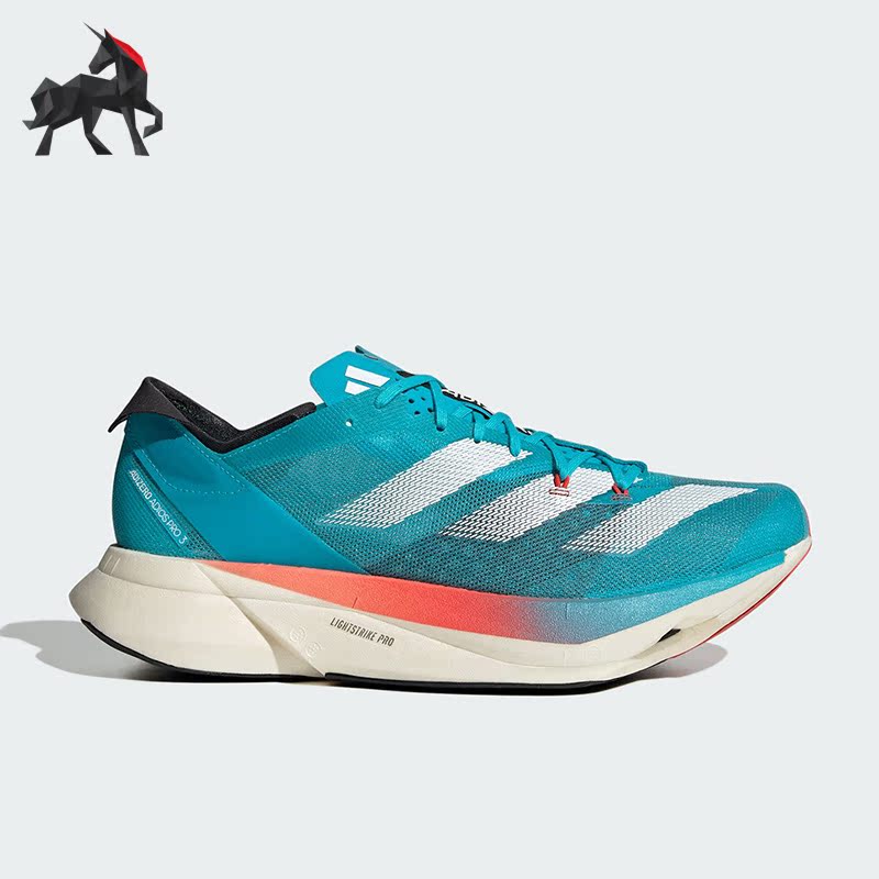 Adidas/阿迪达斯正品ADIZERO ADIOS PRO 3 M男女跑步鞋ID8468