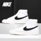耐克正品 男女休闲舒适板鞋 BLAZER Nike MID BQ6806 100