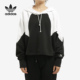 Adidas 阿迪达斯正品 三叶草女子撞色宽松休闲连帽卫衣GD2404
