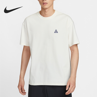 Nike/耐克正品Dri-FIT男士简约宽松针织圆领透气短袖IH8660-133