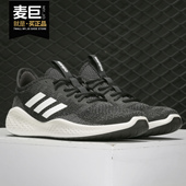 阿迪达斯正品 夏季 新款 Adidas FLUIDFLOW男女运动跑步鞋 EG3665
