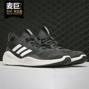 Adidas/阿迪达斯正品夏季新款FLUIDFLOW男女运动跑步鞋EG3665