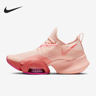 耐克正品 BQ7043 Air SuperRep男女耐磨运动鞋 668 Zoom Nike