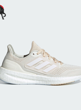 Adidas/阿迪达斯正品PUREBOOST 23 W女士耐磨跑步鞋IF1535