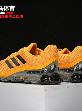 Adidas阿迪达斯正品 男女短跑运动透气减震跑步鞋 EH0787 FX7696
