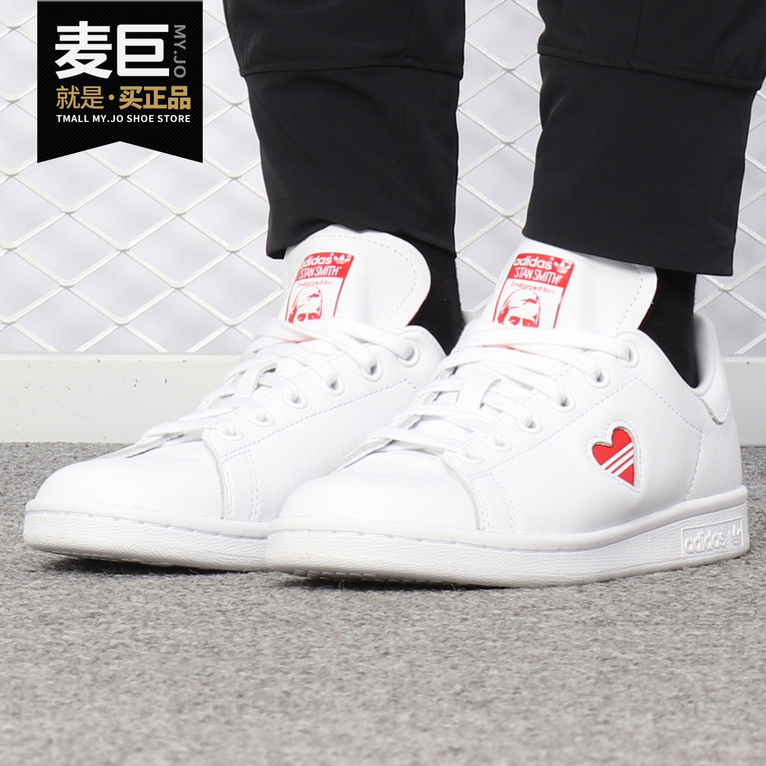 adidas/阿迪达斯正品史密斯板鞋