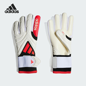 COPA Adidas 阿迪达斯正品 pro男女足球训练运动守门员手套IW6378