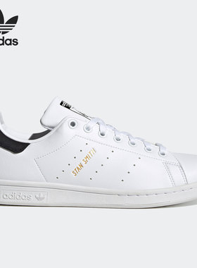 Adidas/阿迪达斯正品STAN SMITH 男女经典运动板鞋小白鞋 GW0133