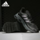 阿迪达斯正品 春季 QUADCUBE Adidas 男子跑步运动鞋 EG4390