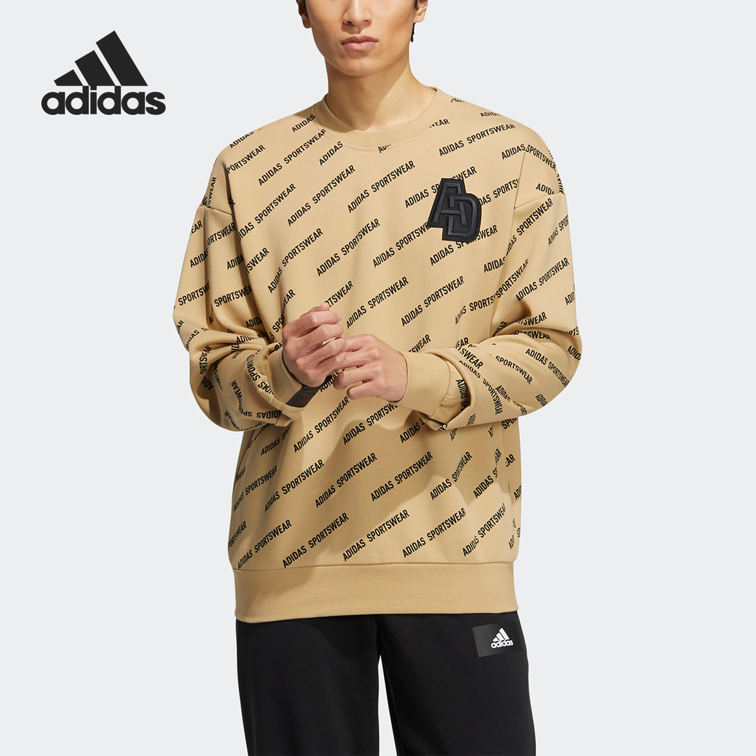 阿迪达斯男子运动卫衣