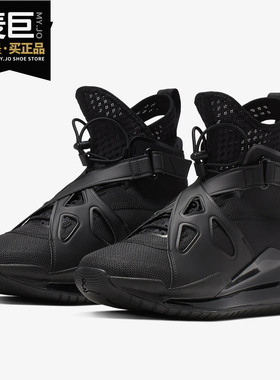 Nike/耐克正品 JORDAN AIR LATITUDE 720 女子气垫运动鞋AV5187