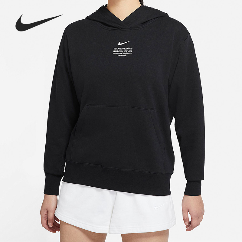 运动卫衣Nike/耐克连帽