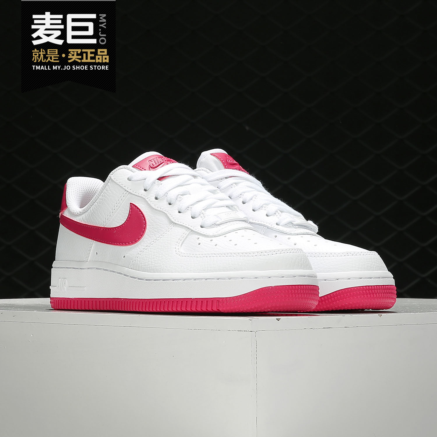 Nike/耐克正品  新款休闲AIR FORCE 1 '07 AF1女子运动鞋 AH0287
