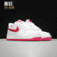 耐克正品 AF1女子运动鞋 新款 FORCE Nike 休闲AIR AH0287