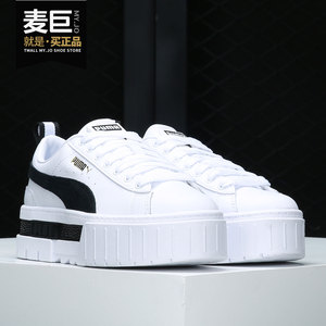 Puma/彪马正品当季新款女子休闲舒适耐磨运动低帮板鞋381983-01