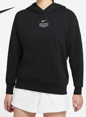Nike/耐克正品当季新款女子连帽针织运动卫衣DJ6948-010