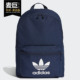 阿迪达斯正品 三叶草当季 中性AC Adidas CLASS BP休闲双肩包ED8668