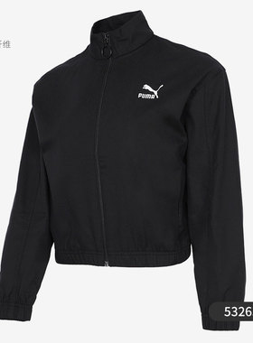 Puma/彪马正品春季新款女子时尚运动休闲舒适夹克外套 532637
