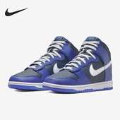 耐克正品 Dunk新款 男子轻便运动耐磨低帮板鞋 Nike DJ6189 400