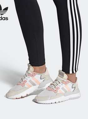 Adidas/阿迪达斯正品春夏新款 NITE JOGGER 女子休闲鞋EG9199