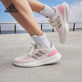 清仓 断码 36码 阿迪达斯女跑步鞋