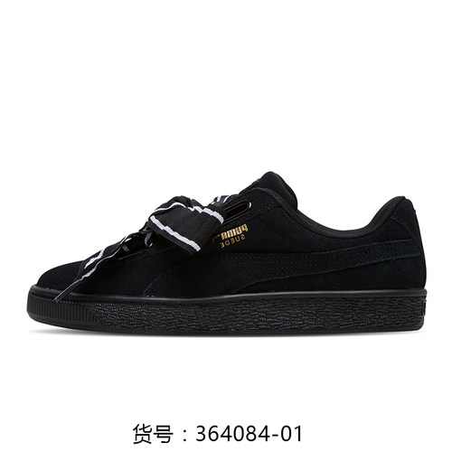 Puma/彪马正品SuedeHear