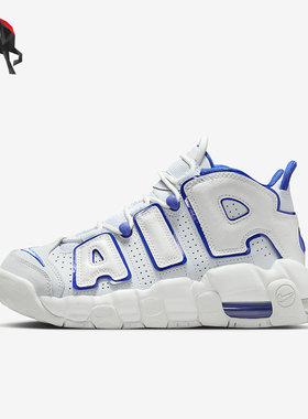 Nike/耐克正品Air More Uptempo GS女子大童篮球鞋FN4857-100