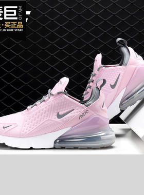 Nike/耐克正品当季新款女子AIR MAX 270 SE (GS)休闲鞋AQ2654