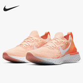 耐克正品 FLYKNIT 当季 Nike 新款 REACT 男女系带休闲运动鞋 BQ8927