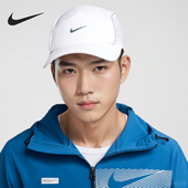 耐克正品 秋季 新款 Nike 男女透气运动训练棒球帽FJ0736 100