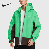 耐克正品 GORE TEX男士 Nike 拼接户外硬壳运动冲锋衣FV8642 388