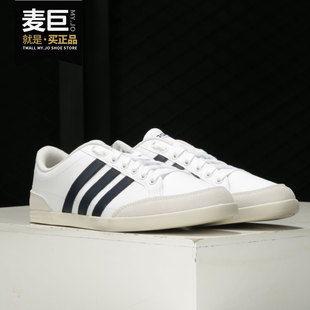 阿迪达斯正品 透气轻便休闲鞋 男当季 低帮板鞋 EE7599 新款 Adidas