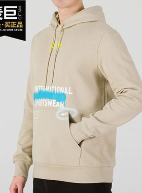 Puma/彪马正品休闲男子运动时尚宽松连帽套头卫衣 536305-64