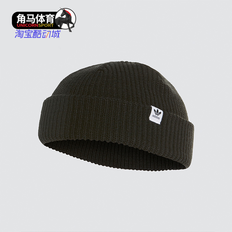 阿迪达斯男女运动保暖针织毛线帽