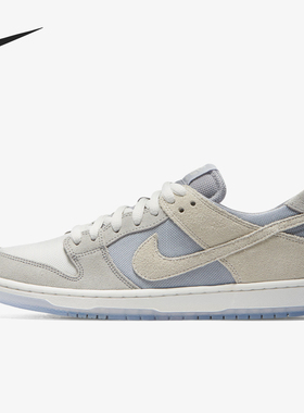 Nike/耐克正品 Dunk sb Low 男士休闲低帮耐磨板鞋854866-011