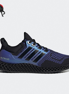 Adidas/阿迪达斯正品ULTRA4D 男女轻便实战运动休闲跑步鞋 GZ1591
