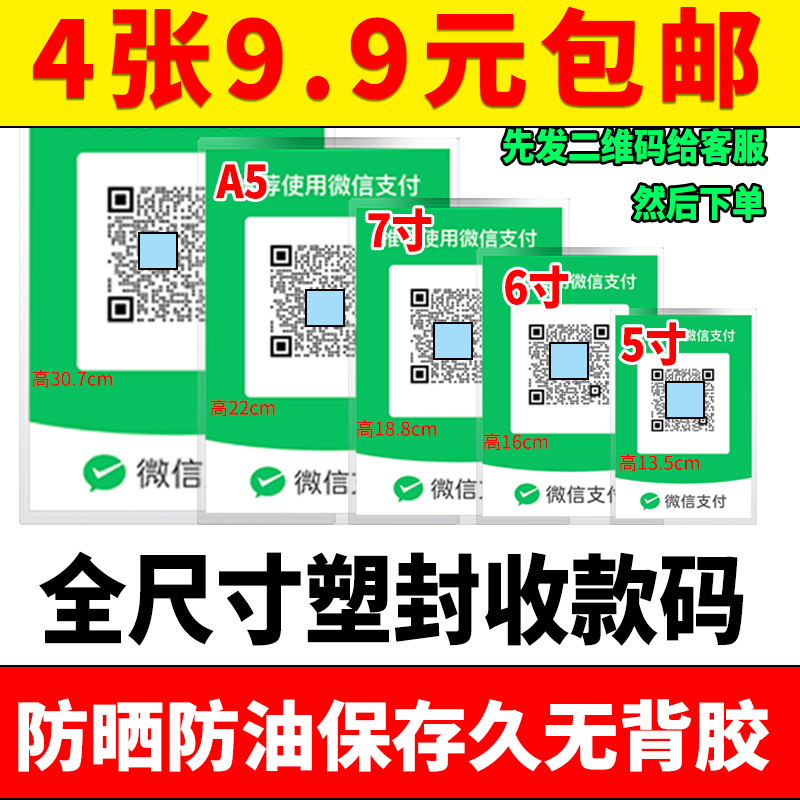 彩色黑白双面塑封闪卡定制