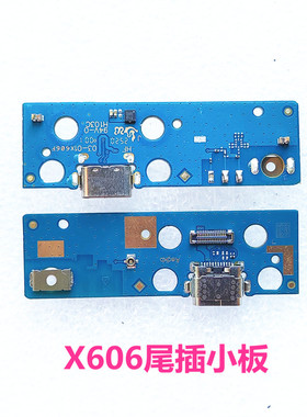 适用于联想平板 M10 Plus尾插小板TB-X606F/M/N充电数据USB接口