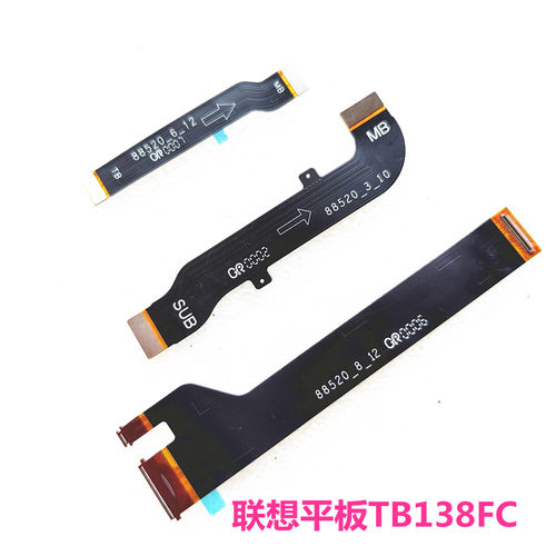 TB138FC显示屏幕主板副板排线