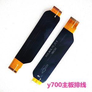 适用联想平板拯救者Y700二代 尾插排线话筒充电主板排线TB320FC