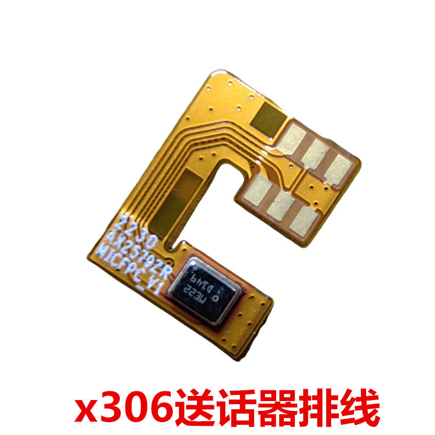 适用联想平板TB-X306 F/M/N/X 送话麦克风Tab M10HD话筒咪头排线