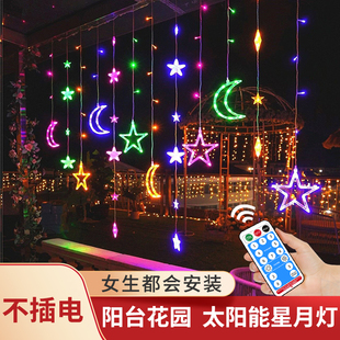 太阳能彩灯户外庭院防水星月闪灯串灯2026年阳台过年氛围装饰挂灯