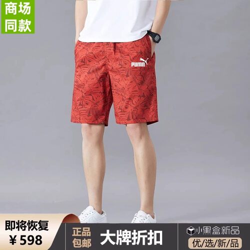 男士夏季纯棉宽松五分运动短裤