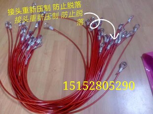 三一吊车起重机吊环重锤钢丝绳，限位器拉索 限位钢丝绳拉绳