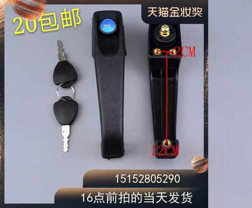 徐工中联柳工长江泰安东岳吊车门锁  外拉手 拉手 外扣手 外门锁