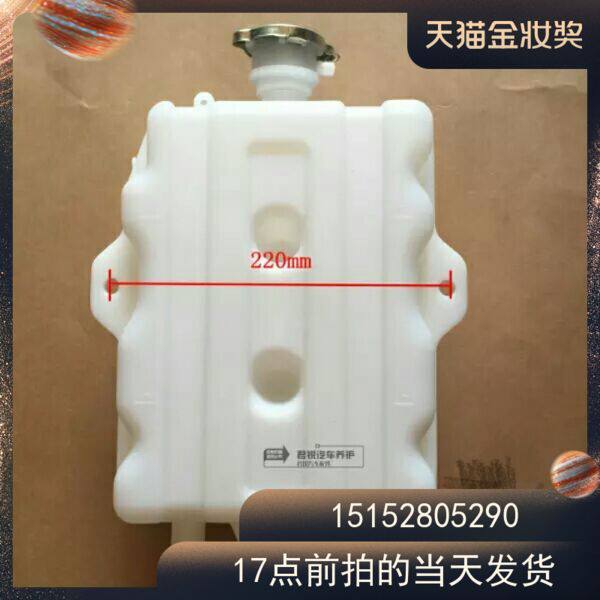 柳工吊车配件柳工蚌埠吊车副水箱   水箱吊车配件   柳工水箱